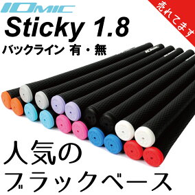 楽天市場 グリップ 人気ランキング1位 売れ筋商品