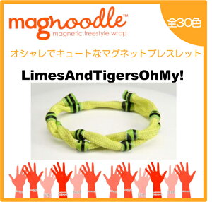 magnoodle uXbg@Limes And Tigers Oh My! MAG-014 }Ok[h uXbg@y[֑z