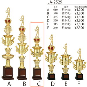 gtB[@JC-2619C 45.5cmy㖳zWIN@DJbv@c@Ɓ@LOi@싅@TbJ[@St@LOi@\@Ɓ@Ј@JB-2529C