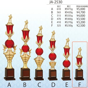 gtB[@JC-2620F 32.5cmy㖳zWIN@DJbv@c@Ɓ@LOi@싅@TbJ[@St@LOi@\@Ɓ@Ј@JB-2530F