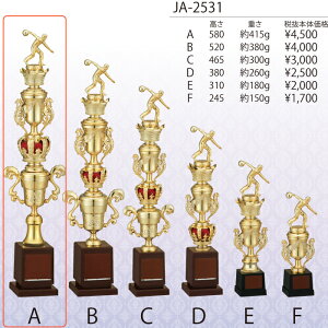gtB[@JC-2624A 58cmy㖳zWIN@DJbv@c@Ɓ@LOi@싅@TbJ[@St@LOi@\@Ɓ@Ј@JB-2531A
