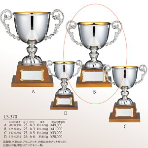 DJbv@LS-370B 31.5cm@gtB[y㖳zDJbv@c@Ɓ@LOi@싅@TbJ[@St@LOi@@_@oXPbg ^J@