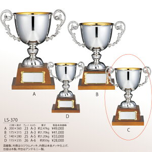 DJbv@LS-370C 28cmgtB[y㖳zDJbv@c@Ɓ@LOi@싅@TbJ[@St@LOi@@_@oXPbg ^J@