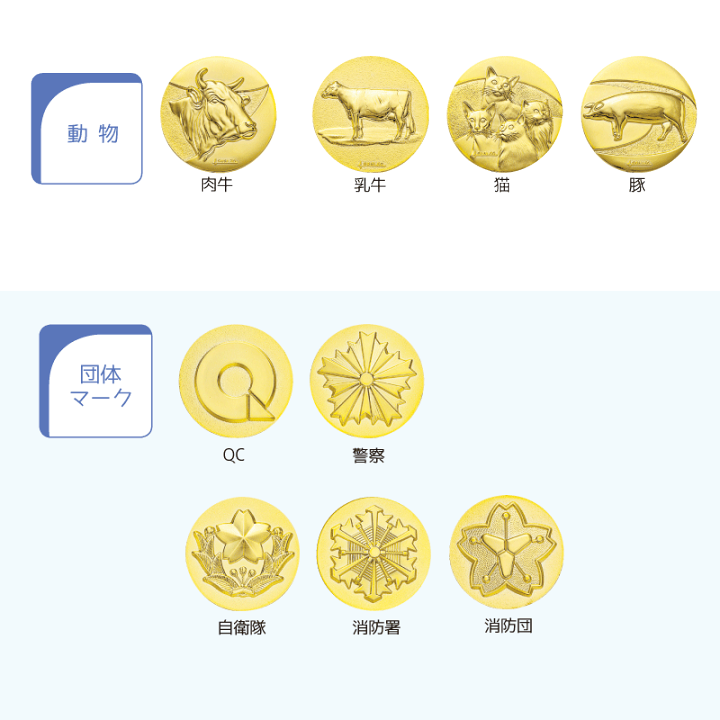 楽天市場】☆楽天1位☆ メダル MY-8990 直径7cm サンレオ 楽天市場】☆楽天1位☆ メダル MY-8990 直径7cm サンレオ