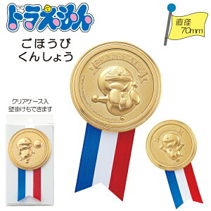 DRZ-4000@h@قт񂵂傤@ a7cm@TI@y㖳z @a70mm@obW@Nbvs@_@j@DRZ-3000