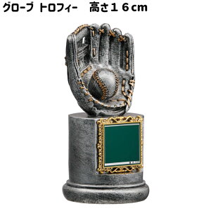 gtB[@BT-2319@ 16cmy㖳zDJbv@c@Ɓ@LOi@O[u@{[@x[X{[@sb`[@@@싅@[hC[O@BT-2719