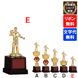 トロフィー　JC-2634E 高さ160mm【文字代無料】WIN　優勝カップ　卒団　卒業　記念品　ゴルフ　記念品　JB-2347E