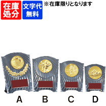 楽天市場】卒業記念品 サッカー（表彰盾｜賞品・景品）：パーティー