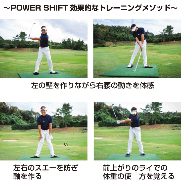 LPスイング パワー シフト スイング練習器箱付美品 LPスイング パワーシフト （LP SWING POWER SHIFT）2個セット