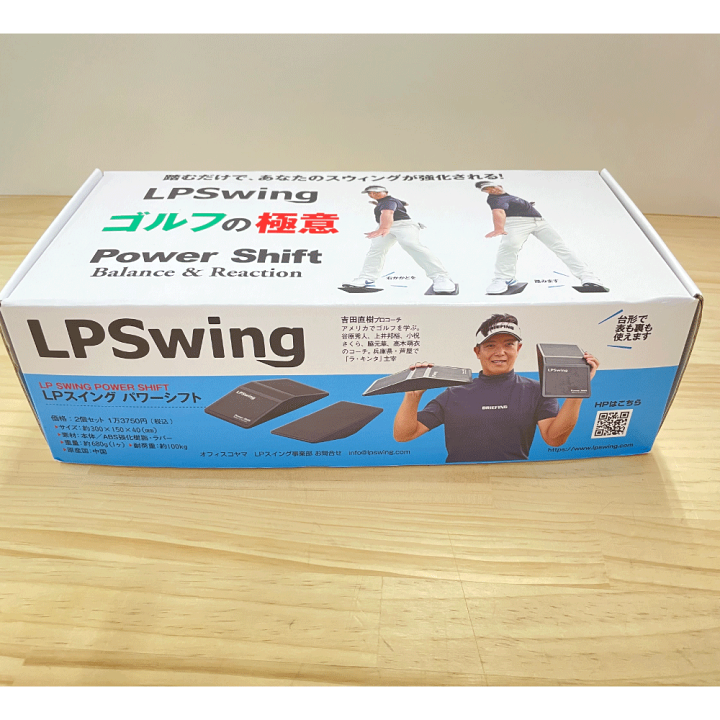 楽天市場】LPスイング パワー シフト スイング練習器 2023モデル 楽天市場】LPスイング パワー シフト スイング練習器 2023モデル