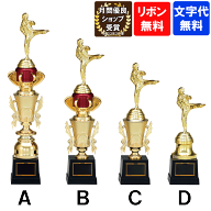 ★楽天1位★ 樹脂製　トロフィー　T-3926　Aサイズ～Dサイズ　【文字代無料】ゴールドシャチ　優勝カップ…