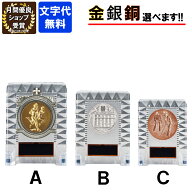 ★楽天1位★ 樹脂製タテ　KV-7440Aサイズ～Cサイズ　高さ16.5cm～13cm【文字代無料】ゴールドシャチ　金…