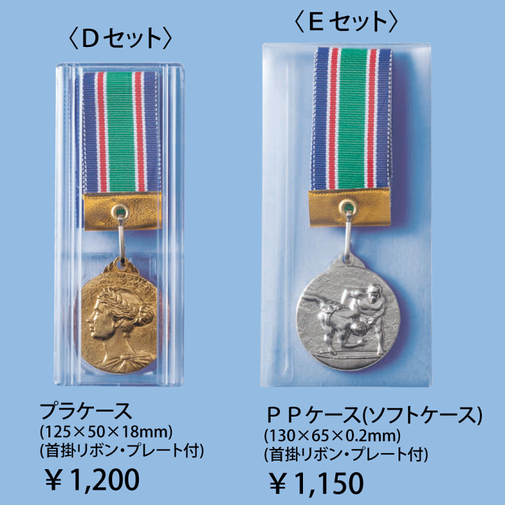 楽天市場】☆楽天1位☆ メダル MIメダル 直径4cm 選べるケース【文字