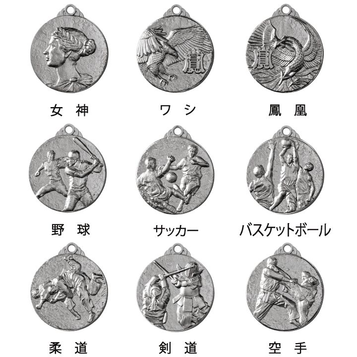 楽天市場】☆楽天1位☆ メダル MIメダル 直径4cm 選べるケース【文字