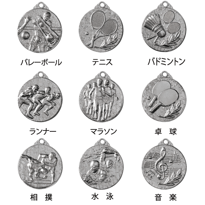 楽天市場】☆楽天1位☆ メダル MIメダル 直径4cm 選べるケース【文字