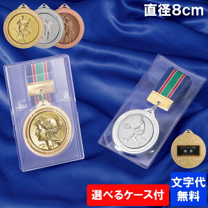 MF-80_ a8cm@IׂP[Xy㖳z S[hV`vP[X@PPP[X@@@@c@Ɓ@LOi@_