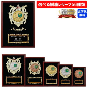表彰楯 KV-5447 Aサイズ〜Fサイズ【文字代無料】金 銀 銅 ゴールドシャチ優勝カップ 卒団 卒業 記念品 ゴルフ サッカー 野球 空手