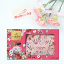 母の日 プレゼント ゴディバ GODIVA ギフト ポーチ チョコレート 花柄 2026 チョコ お菓子 スイーツ 贈り物