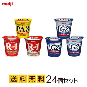 [Og6ނ2ޑIׂ镟24i12×2ށjZbg pa3 PA3 PA-3 r-1 r1 R-1 LG v