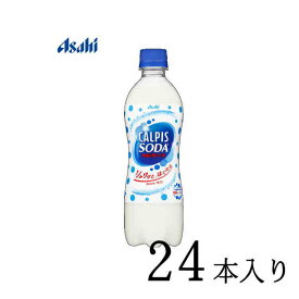 楽天市場 カルピスソーダ 500ml 24本の通販
