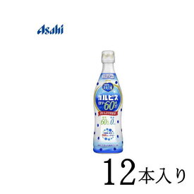 楽天市場 カルピス カロリー60 オフ 希釈タイプの通販