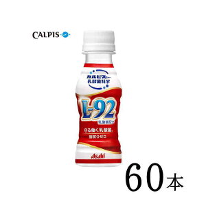 カルピス 原液の通販 価格比較 価格 Com