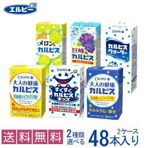 乳酸菌飲料 紙パックの通販 価格比較 価格 Com