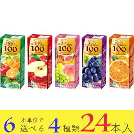 ジュース 果汁100％ フルーツセレクション 選べる 24本セット(4種類×6本)