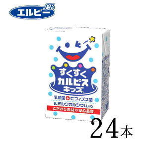 エルビー 乳酸菌飲料の通販 価格比較 価格 Com