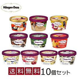 楽天市場 アイスクリーム ギフトの通販