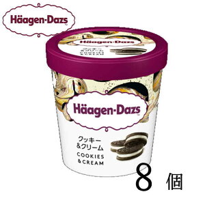 �n�[�Q���_�b�c �p�C���g �N�b�L�[&�N���[�� 473ml×8�� kcou km2025