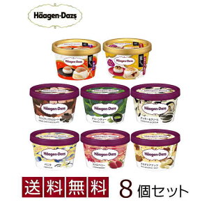 アイスクリーム ギフト 父の日の人気商品 通販 価格比較 価格 Com アイスクリーム ギフト 父の日の人気商品 通販 価格比較 価格 Com