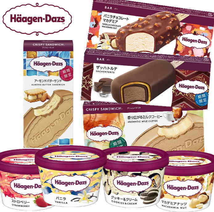 お中元アイスクリームギフト お中元ハーゲンダッツ アイスクリーム 人気の8種のフレーバー詰め合わせギフト 送料無料 最上の品質な アイスクリーム