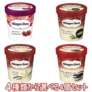 アイスクリーム パイントの通販 価格比較 価格 Com アイスクリーム パイントの通販 価格比較 価格 Com