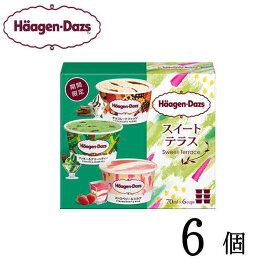 楽天市場 ハーゲンダッツ 箱の通販 楽天市場 ハーゲンダッツ 箱の通販
