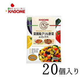 楽天市場 カゴメ 菜園風グリル野菜のミックスの通販