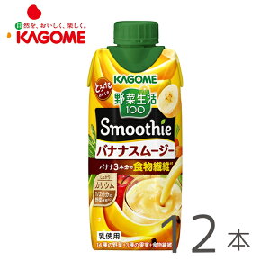 yő10OFFN[|zzIz JS ؐ100 Smoothie ZoiiX[W[ 330ml×12{ kcou2