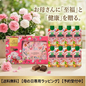 ��̓� �v���[���g �S�f�B�o GODIVA �M�t�g �|�[�` �`���R���[�g �J�S�� �X���[�W�[ �Z�b�g 8�{ �l�ߍ��킹 �ԕ� 2026 �`���R ���َq �X�C�[�c ���N ��ؐ��� ���� ���蕨 1���ł��͂� ��������