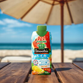 カゴメ 野菜生活100 スムージー スイカ&ソルティレモンMix 330ml 紙パック 12本入 野菜ジュース Smoothie 期間限定 砂糖不使用
