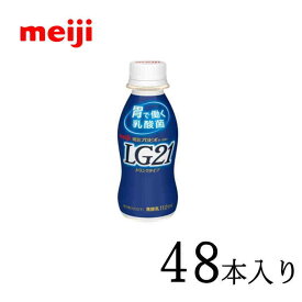 楽天市場 ヨーグルトlg21の通販 楽天市場 ヨーグルトlg21の通販