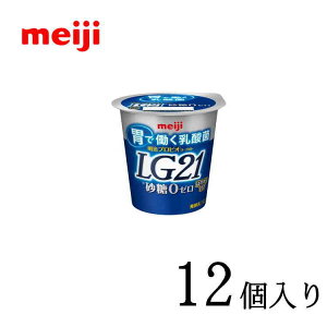 vrI[OgLG21@0@[ 112g×12