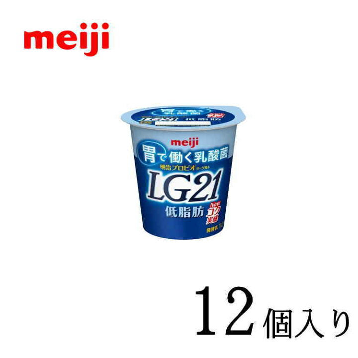 楽天市場 明治プロビオヨーグルトlg21 低脂肪 112ｇ 12個 のみモン