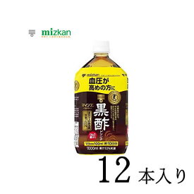 マインズ＜毎飲酢＞　黒酢ドリンク　1000ml×12本（6本×2箱）【特定保健用食品】