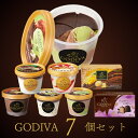 お中元 夏ギフト ゴディバ アイス おすすめ7個セット GODIVA godiva