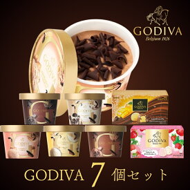 ゴディバ アイス おすすめ7個セット GODIVA godiva