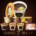 ゴディバ アイス おすすめ7個セット GODIVA godiva