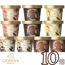 ホワイトデーゴディバ カップアイスおすすめ10個セット GODIVA godiva