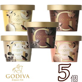 ゴディバ アイスクリーム おすすめ5個セット GODIVA godiva