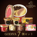 ゴディバ アイス おすすめ7個セット GODIVA godiva