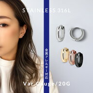 《もうすぐお値引き終了》 お風呂OK ！【世界最小クラス】 小さい フープピアス 金属アレルギー ピアス …